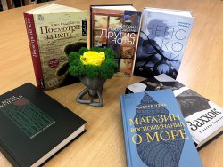 Дискуссионный читательский клуб «Библиокомпас»  Дискуссионный читательский клуб «Библиокомпас»