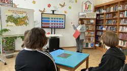 Родина моя — Россия Родина моя — Россия