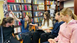 Наука – не скука Наука – не скука