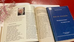 Вечер памяти клинских поэтов Ю. Г. Ковалевского и В. С. Андреева Вечер памяти клинских поэтов Ю. Г. Ковалевского и В. С. Андреева