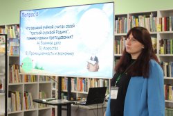 Квиз «PRO Менделеева» Квиз «PRO Менделеева»