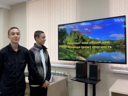 Защитим природу — защитим себя! Защитим природу — защитим себя!