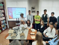 «Клин литературный» — игровое мероприятие «Клин литературный» — игровое мероприятие