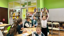 «Литературная экспедиция» — интерактивная игра «Литературная экспедиция» — интерактивная игра