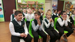 Единая мозаика Единая мозаика