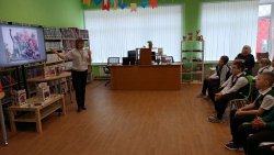 Единая мозаика Единая мозаика