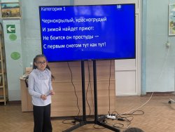 «Синичкин день» — экологическая игра «Синичкин день» — экологическая игра