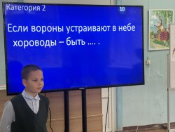 «Синичкин день» — экологическая игра «Синичкин день» — экологическая игра