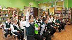 Единая мозаика Единая мозаика