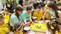 KiberOne: 2 ����