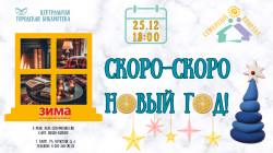 ������-����� ����� ���!� � ������� � ����� ��������� �������