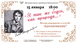 �� ��� �� �����, ��� �������...� � �����-������� � ����� ������������