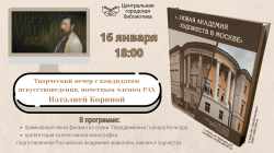 ���������� ����� � ���������� ����������������, �������� ������ ��� �������� �������