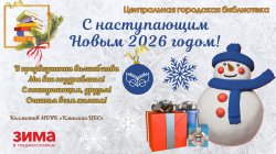 � ����������� ����� �����!