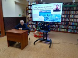 �����, ��������, ��������� � �. �. ����������