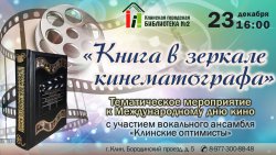 ����� � ������� �������������