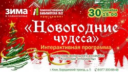 ���������� ������