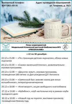 ����� �����������  � 22 �� 30 �������