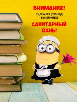 ���������� � ���������� ��� � ��������� �������� ������� ���������� �2 26 �������