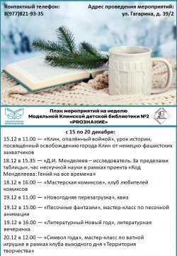 ����� �����������  � 15 �� 20 �������