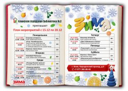 ���� ����������� � 15 �� 20 �������