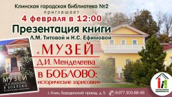 ����� �. �. ���������� � �������: ������������ ���������