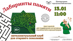 ���� ��� �������� ��������� ���������� ������