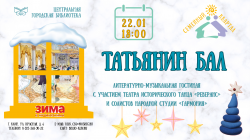 ���� �� ��������� ��������� �������