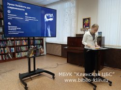 ��������� ������: ����� � ��������� � ��� ������