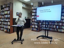 ����� ������ � �������� �����