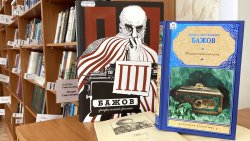 ��������� ������� ��������� �. ����� 