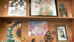 �������� ���� � �������� �������� ����� �. ������� 