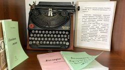 ��� � �������� 