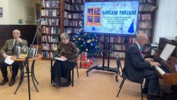 ��������� ��������� � �����������-����������� ����������