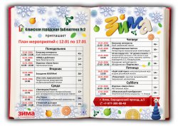 ���� ����������� � 12 �� 17 ������