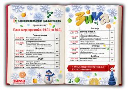 ���� ����������� � 19 �� 24 ������