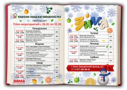 ���� ����������� � 26 �� 31 ������