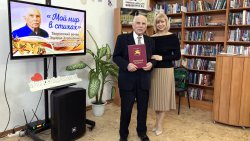 ���������� ����� �. �. ���������� 