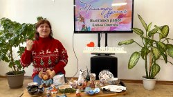 �������� ���� � �������� �������� ����� �. ������� 