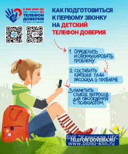 ������� ������� �������