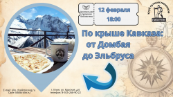 �� ����� �������: �� ������ �� ��������