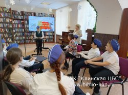 IX ������������� ����� �200 ����� ������: ����������� ������������