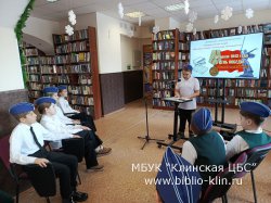 IX ������������� ����� �200 ����� ������: ����������� ������������