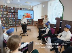 IX ������������� ����� �200 ����� ������: ����������� ������������