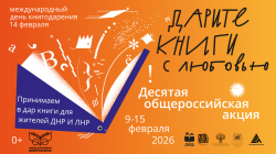 ������ ����� � �������