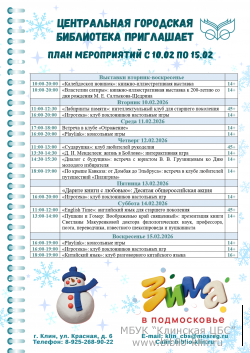 ���� ����������� � 10 �� 15 �������