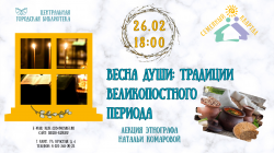 ����� ����: �������� �������������� �������