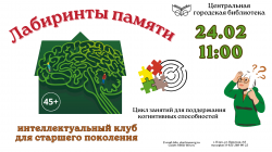 ���������������� ���� ��� �������� ��������� ���������� ������