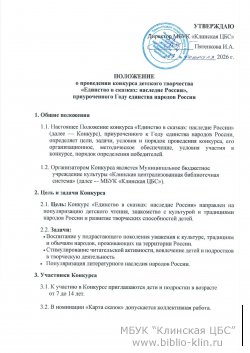 ������� �������� ���������� ��������� � �������: �������� ������