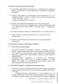 ������� �������� ���������� ��������� � �������: �������� ������